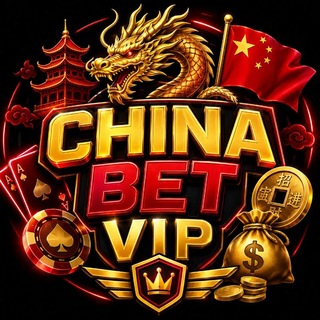 🐉 CHINA BET VIP 🇨🇳💰